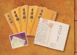 Ilseongnok: Peninggalan Dinasti Joseon yang Bermula dari Catatan Harian Raja