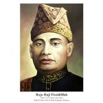 raja haji fisabilillah
