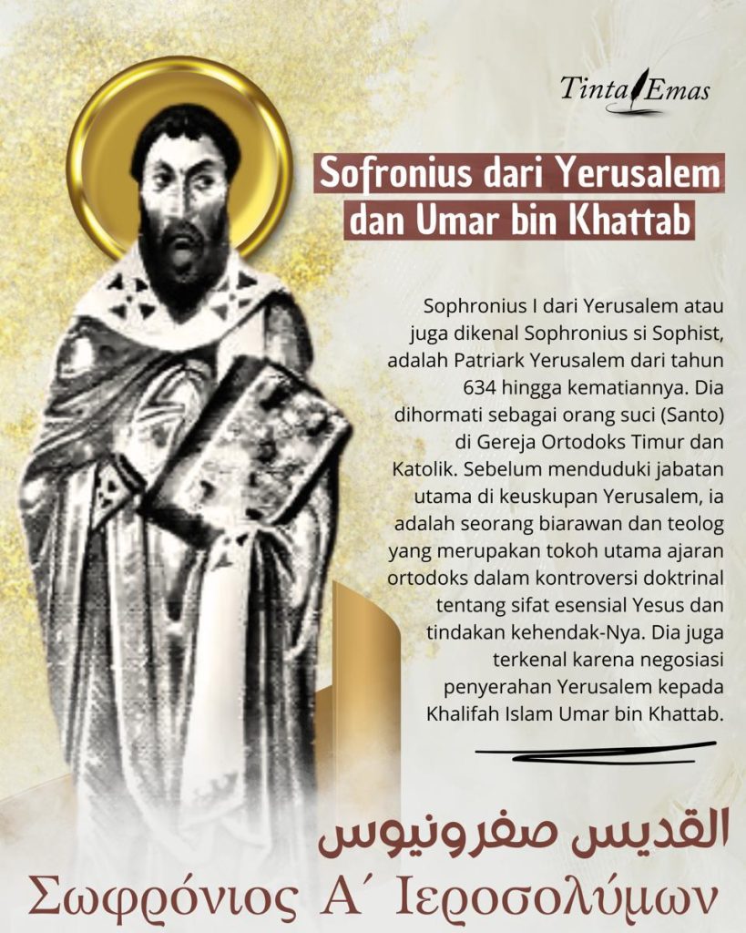 Sofronius dari Yerusalem