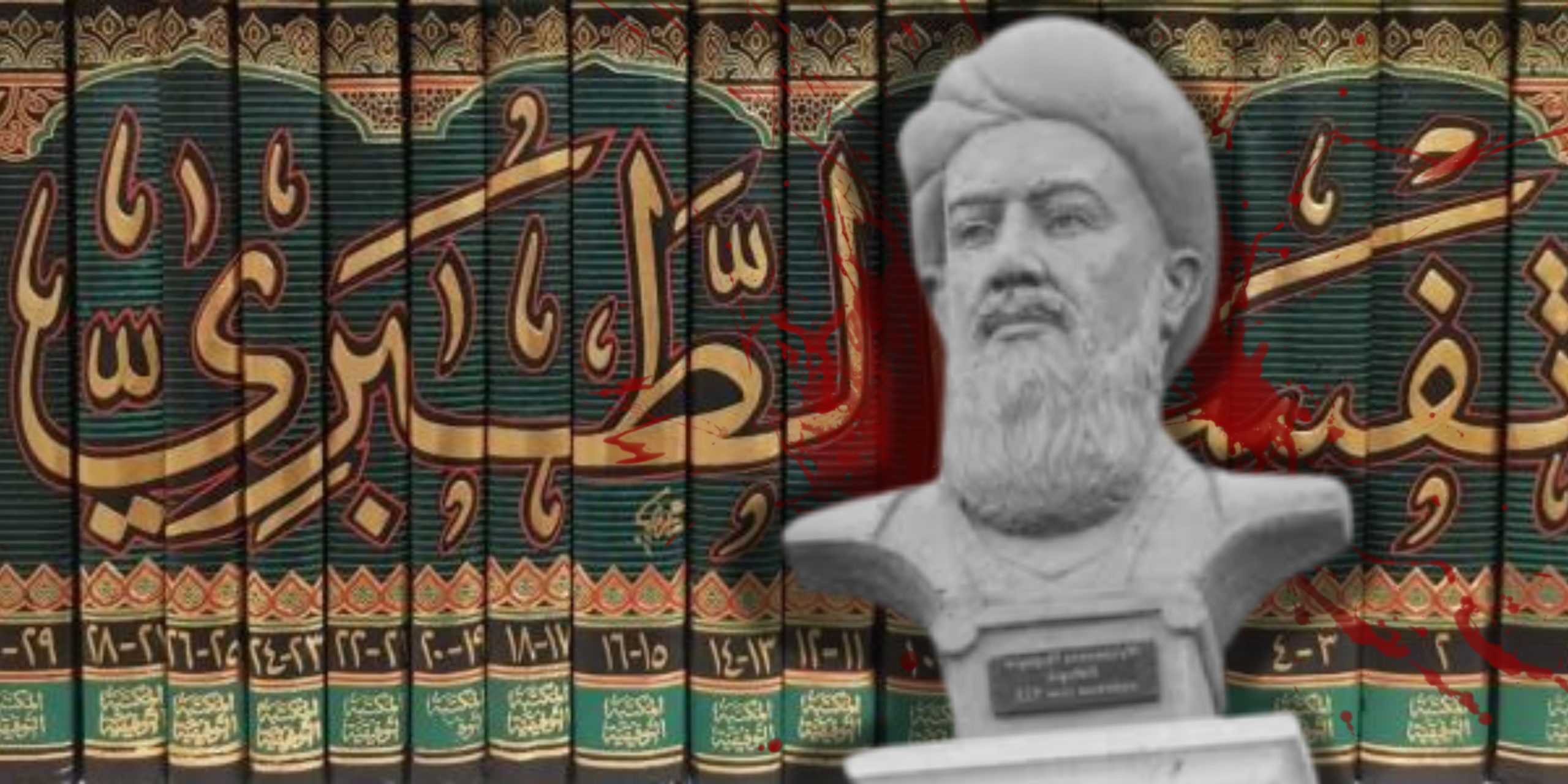 Ibnu Jarir Ath-Thabari