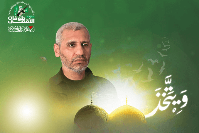 Kesyahidan Mohammed al-Deif