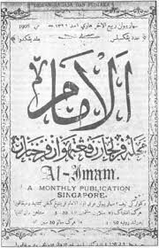 Al-Imam