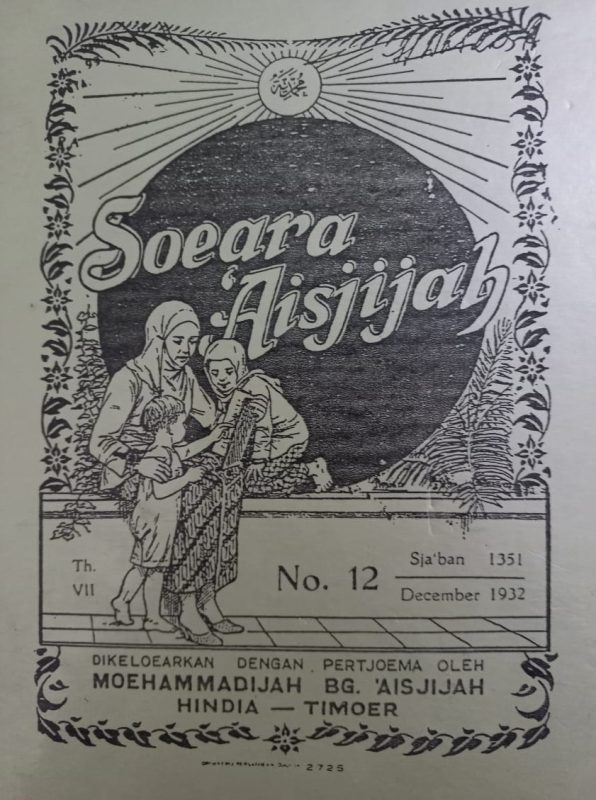 Majalah Soeara ‘Aisjijah