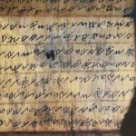 aksara surat ulu kanganga